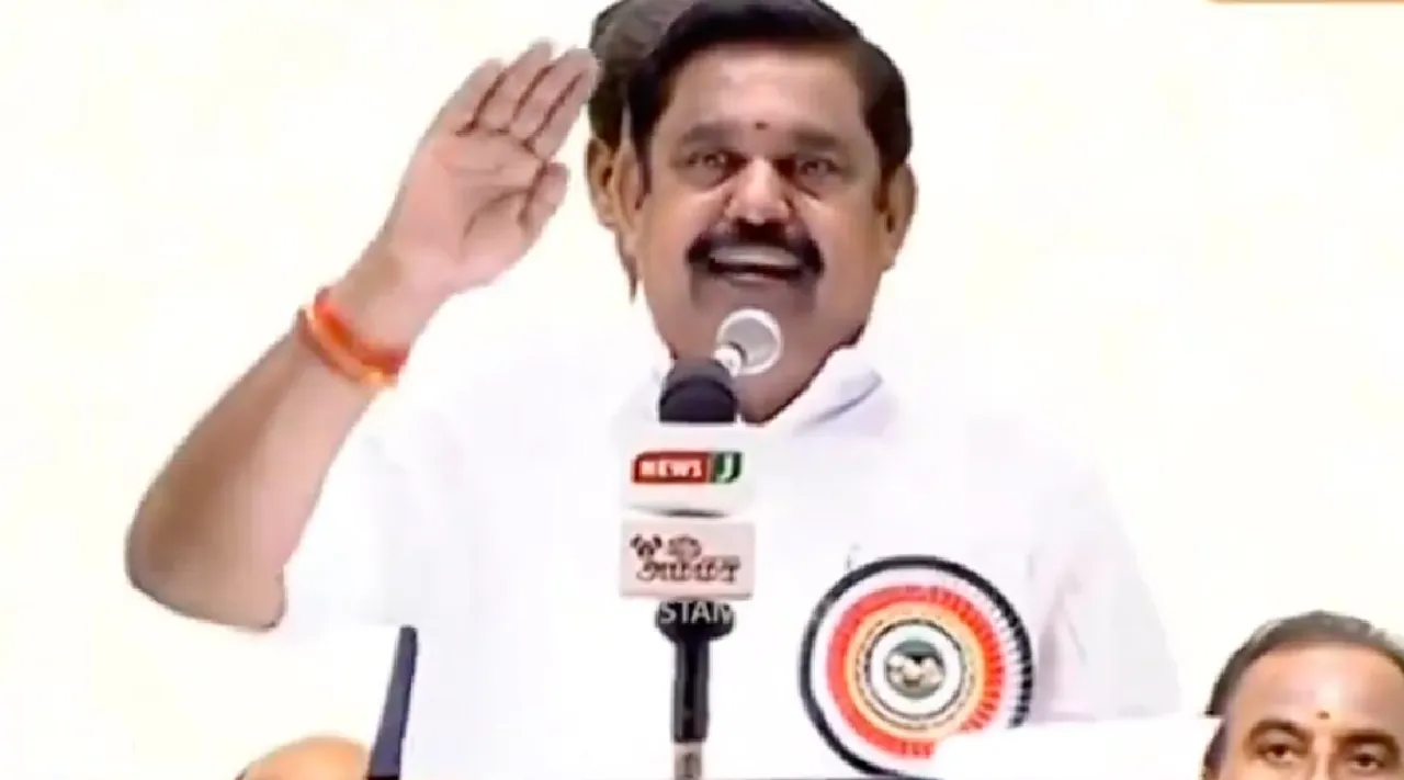  Edappadi K Palaniswami speech in AIADMK general council meeting Tamil News 