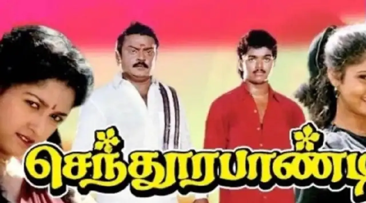 vijayakanth vijay