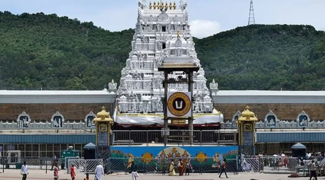Tirupati1