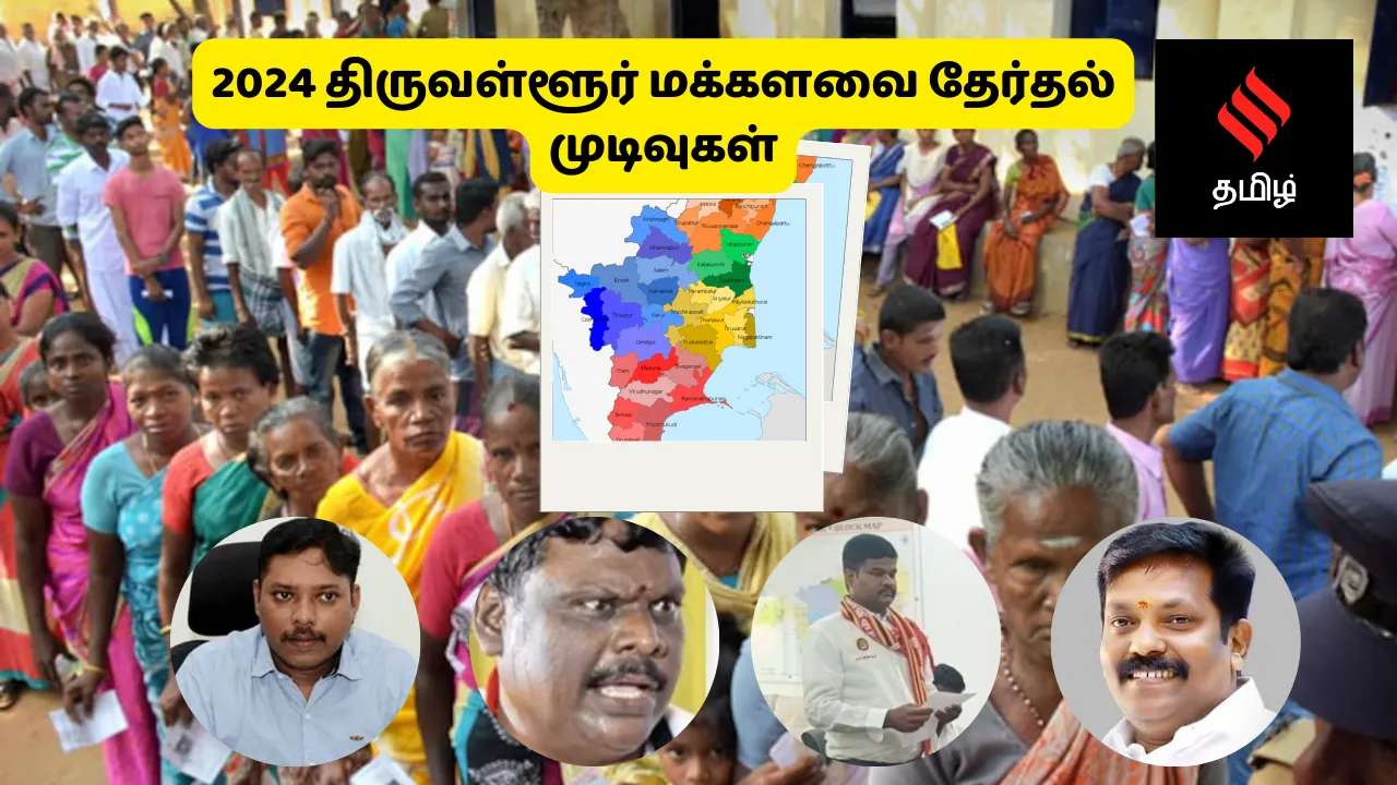 Thiruvallur Lok Sabha Election Results 2024 updates