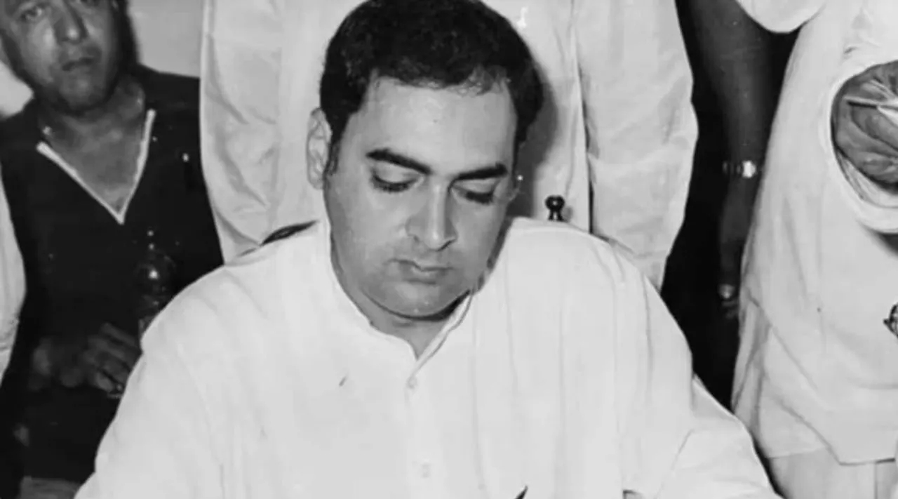 Rajiv Gandhi 1