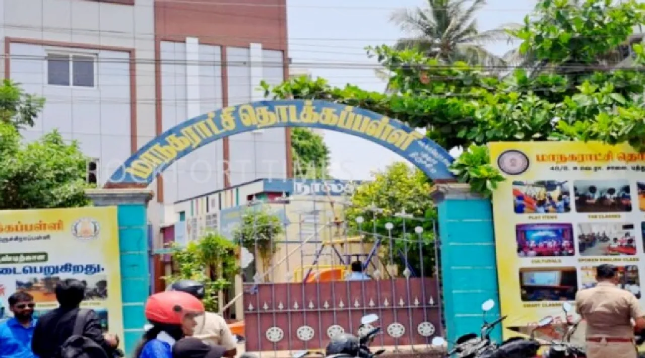 Trichy Corporation elementary School break in and Rs 25 thousand cash robbed Tamil News 