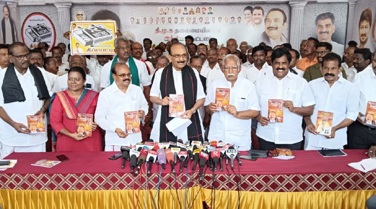 MDMK Vaiko Manifesto LS Polls 2024 Tamil News 