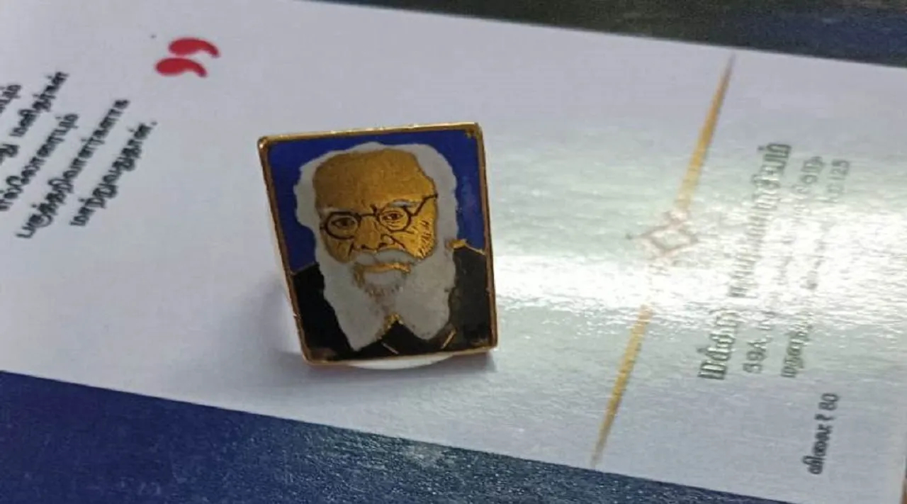 Gold ring Periyar