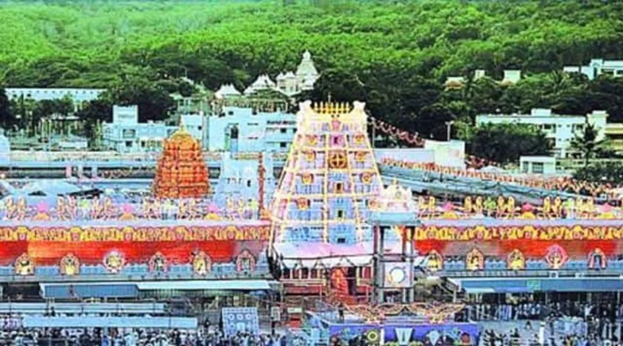 Tirupati temple xyz