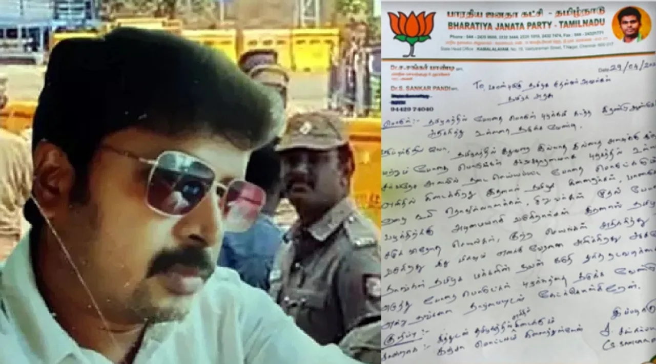 Madurai BJP executive tried to meet TN CM MK Stalin with ganja jailed Tamil News 