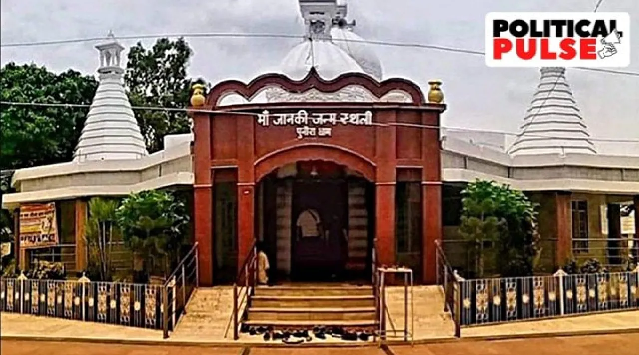 Bihar acquires 50 acres in Sitamarhi for Sita temple Tamil News 
