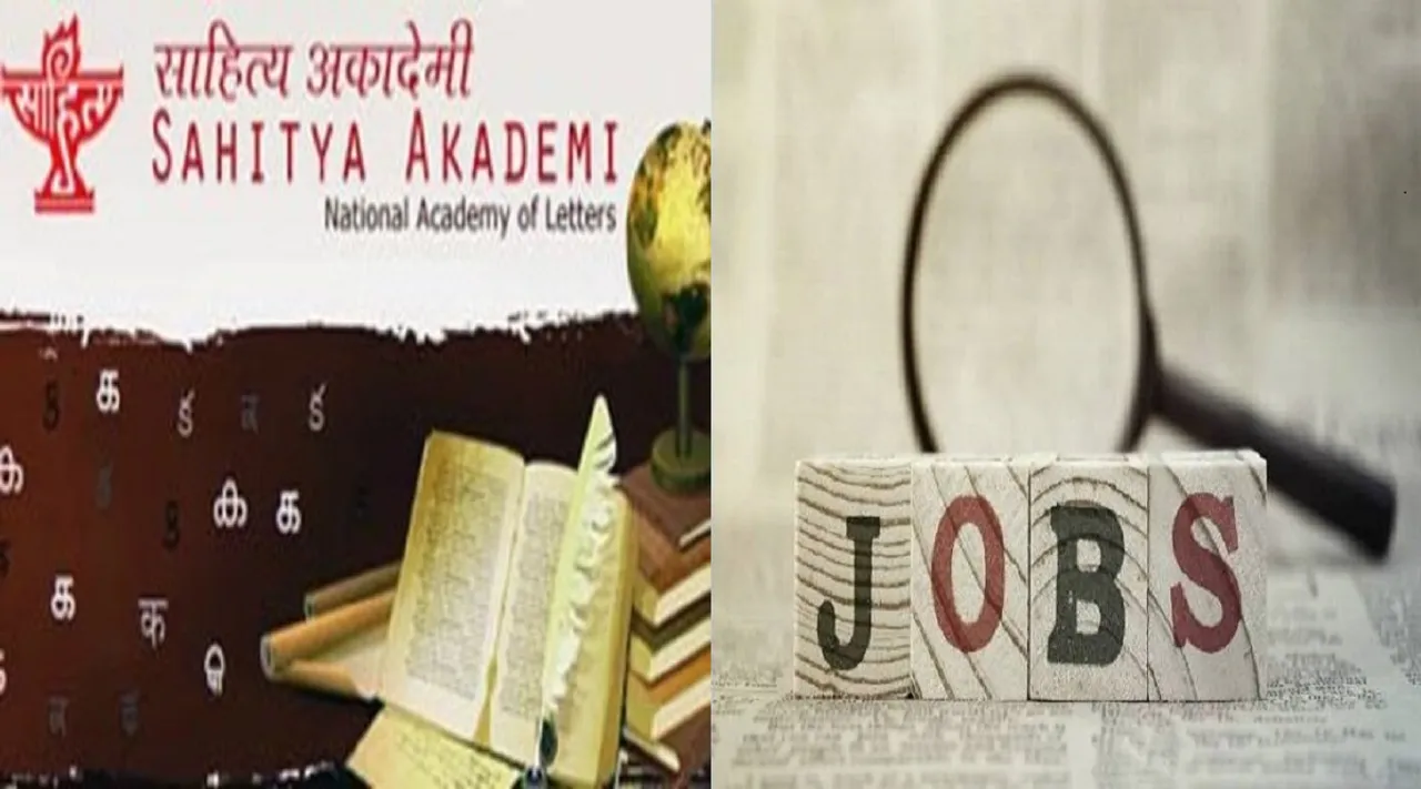 sahitya akademi jobs