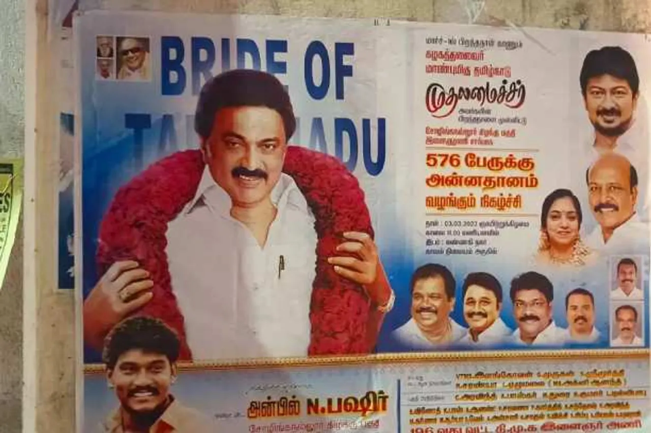 Bride Of Tamil Nadu