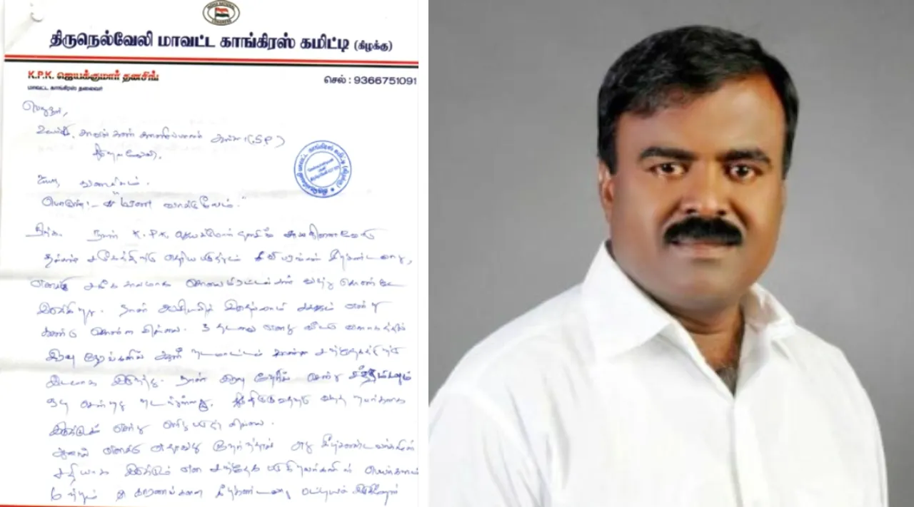 Tirunelveli East district congress leader KPK Jeyakumar Dhanasingh hand written letter before death Tamil News 