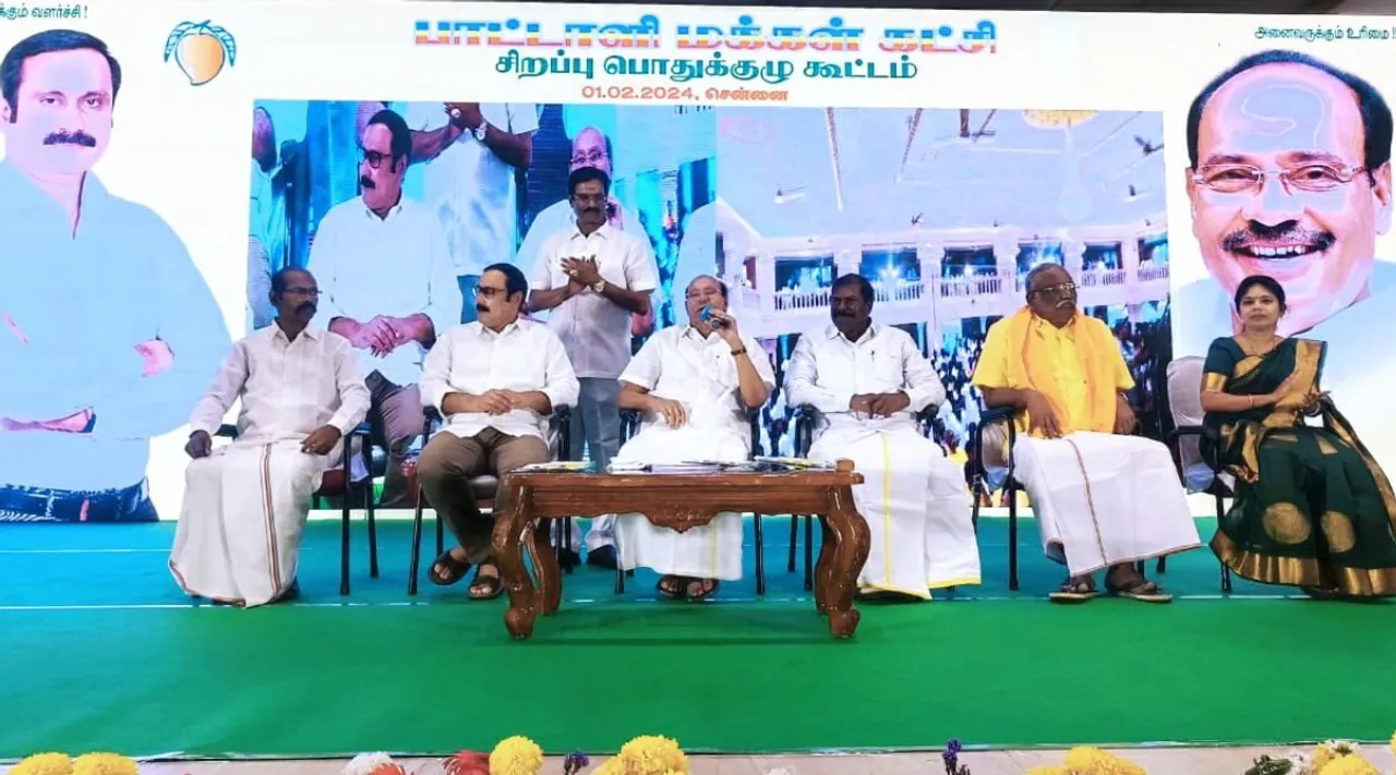 PMK special general body meeting Lok Sabha Polls Alliance Anbumani Ramadoss Tamil News 
