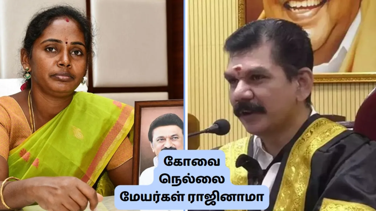 DMK mayors of Coimbatore and Tirunelveli resigned from their posts