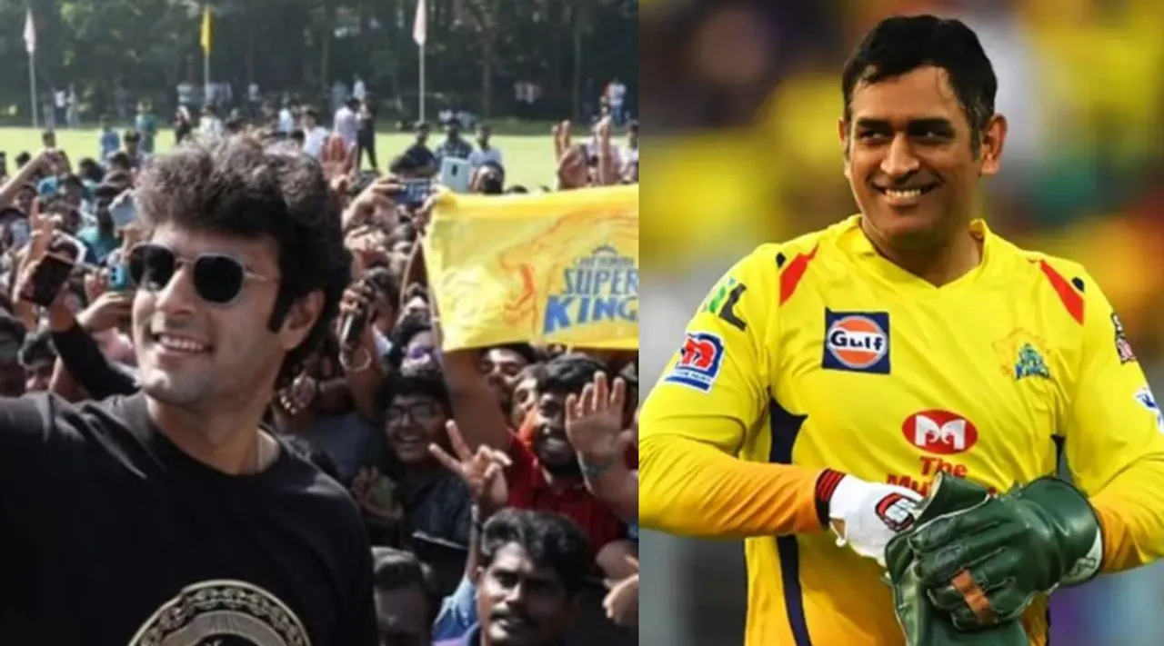 video IPL 2024 VIT students Dhoni chants thrills guest Shivam Dube Tamil News 