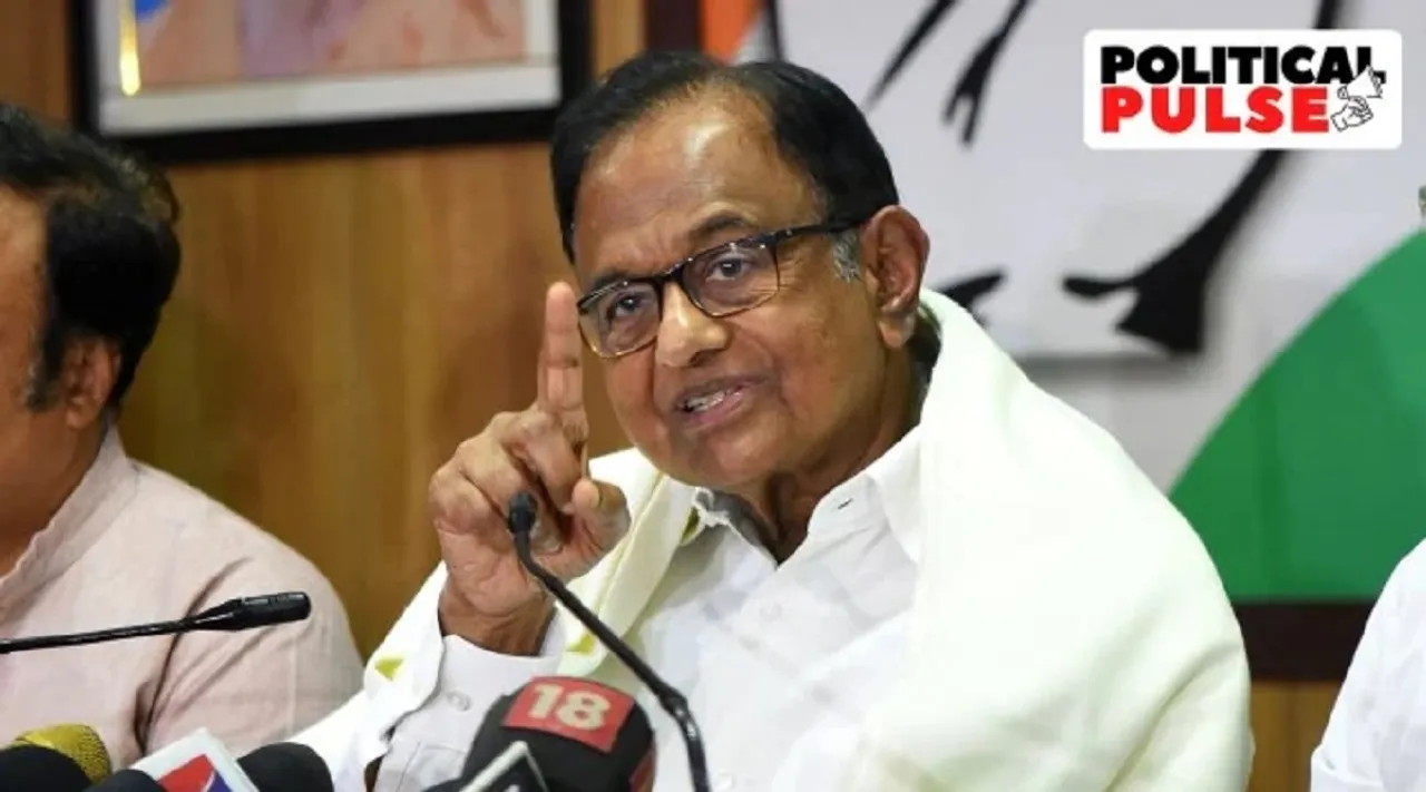 P Chidambaram