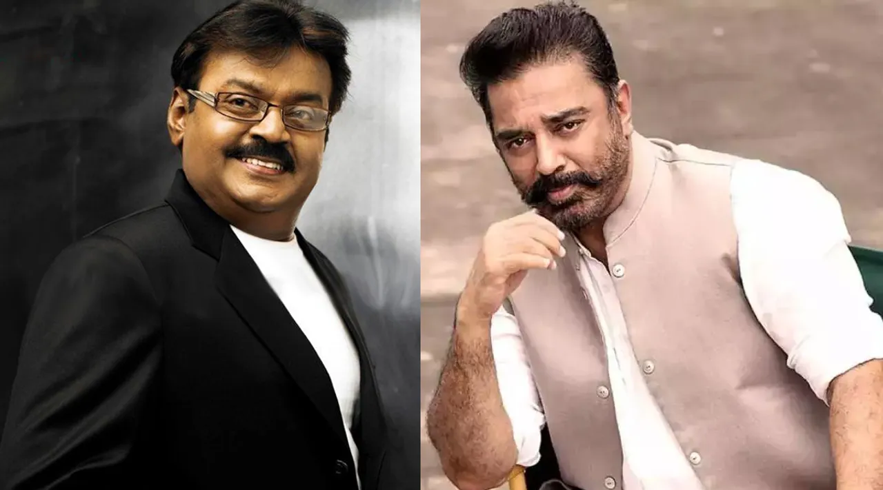 Vijayakanth Kamal Haasan