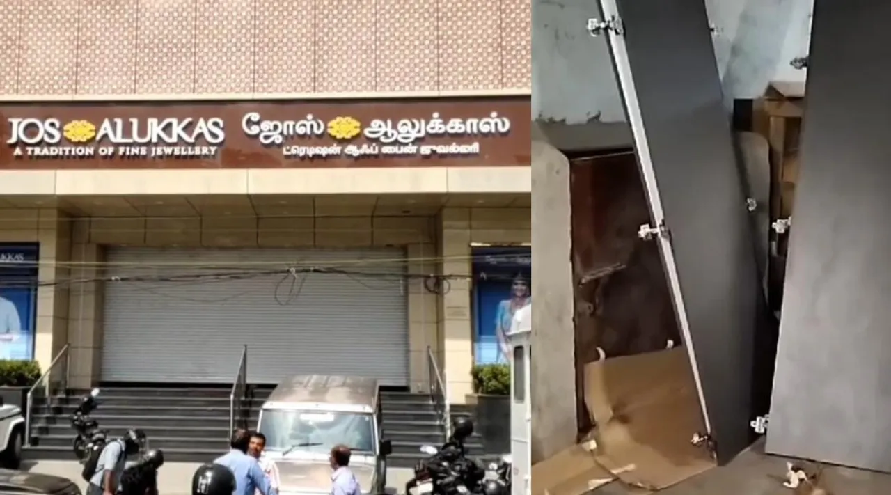 Burglary at Coimbatore Jos Alukkas police investigate tamil news 