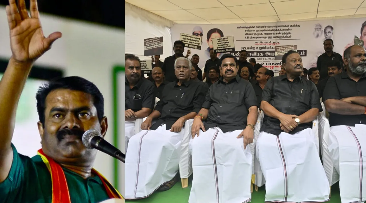 Naam Tamilar Katchi NTK chief coordinator Seeman announce in support with AIADMK for hunger strike Kallakurichi Hooch tragedy Tamil News 