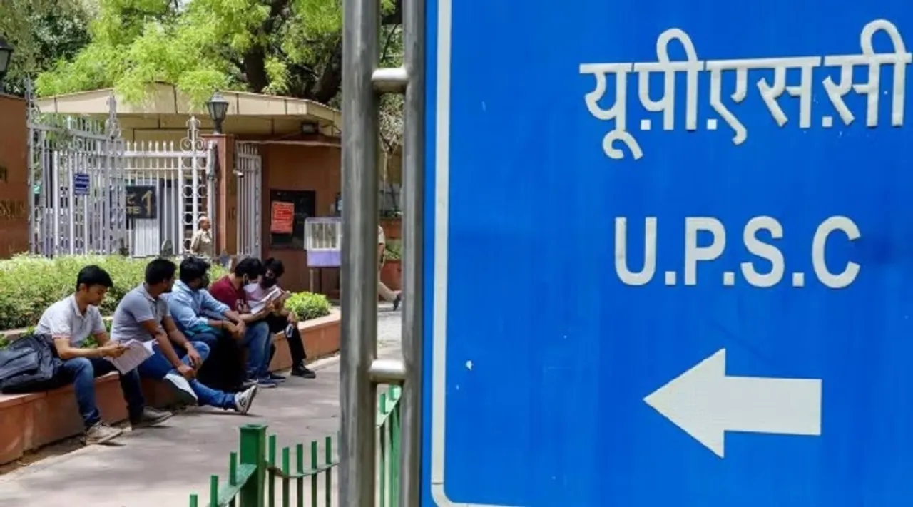 upsc board