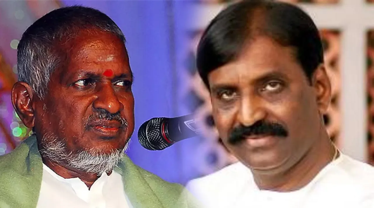 Vairamuthu Ilayaraja