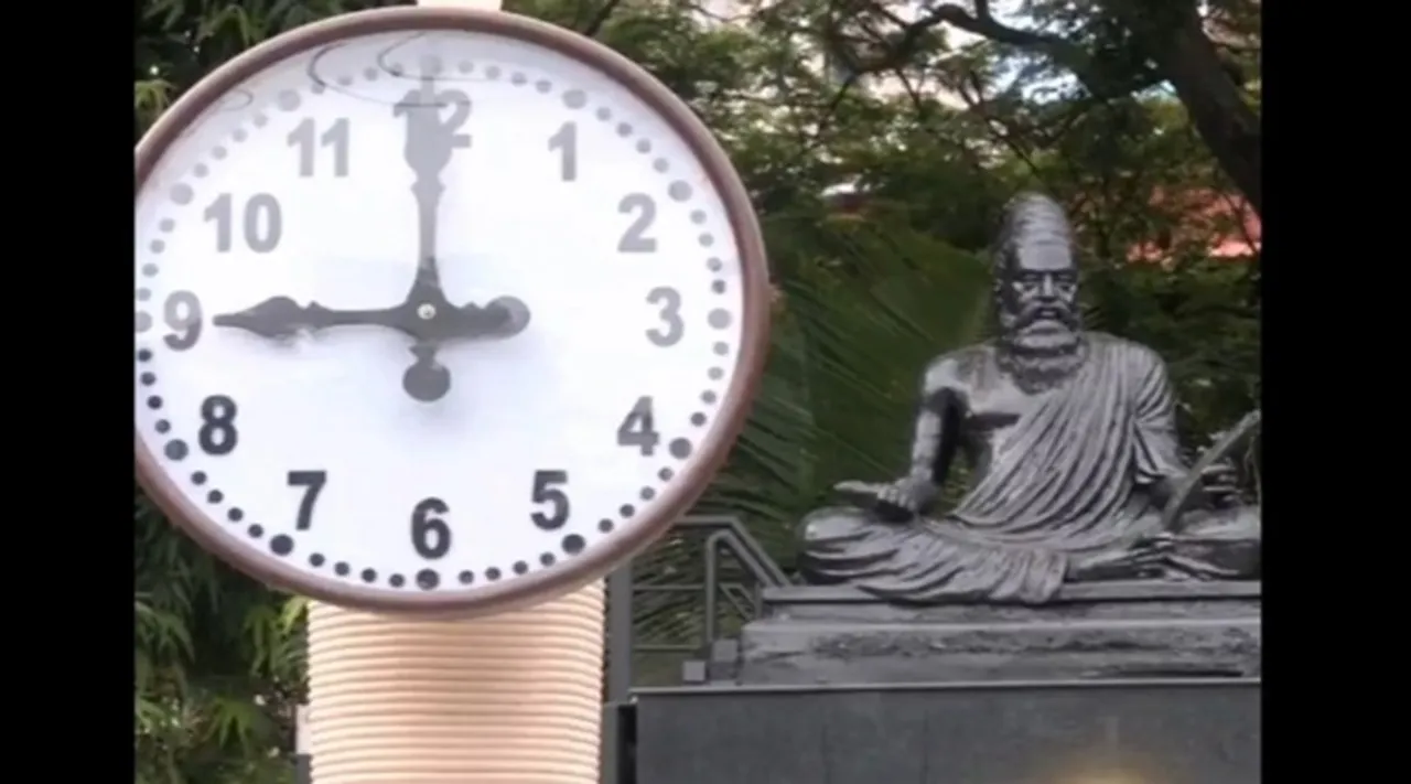 tirukural clock