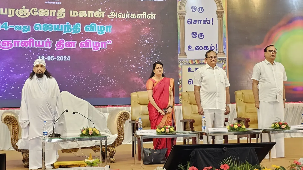 Paranjothi Mahan Jayanti Festival in Coimbatore