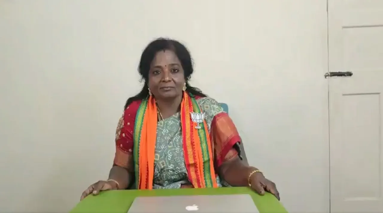 tamilisai