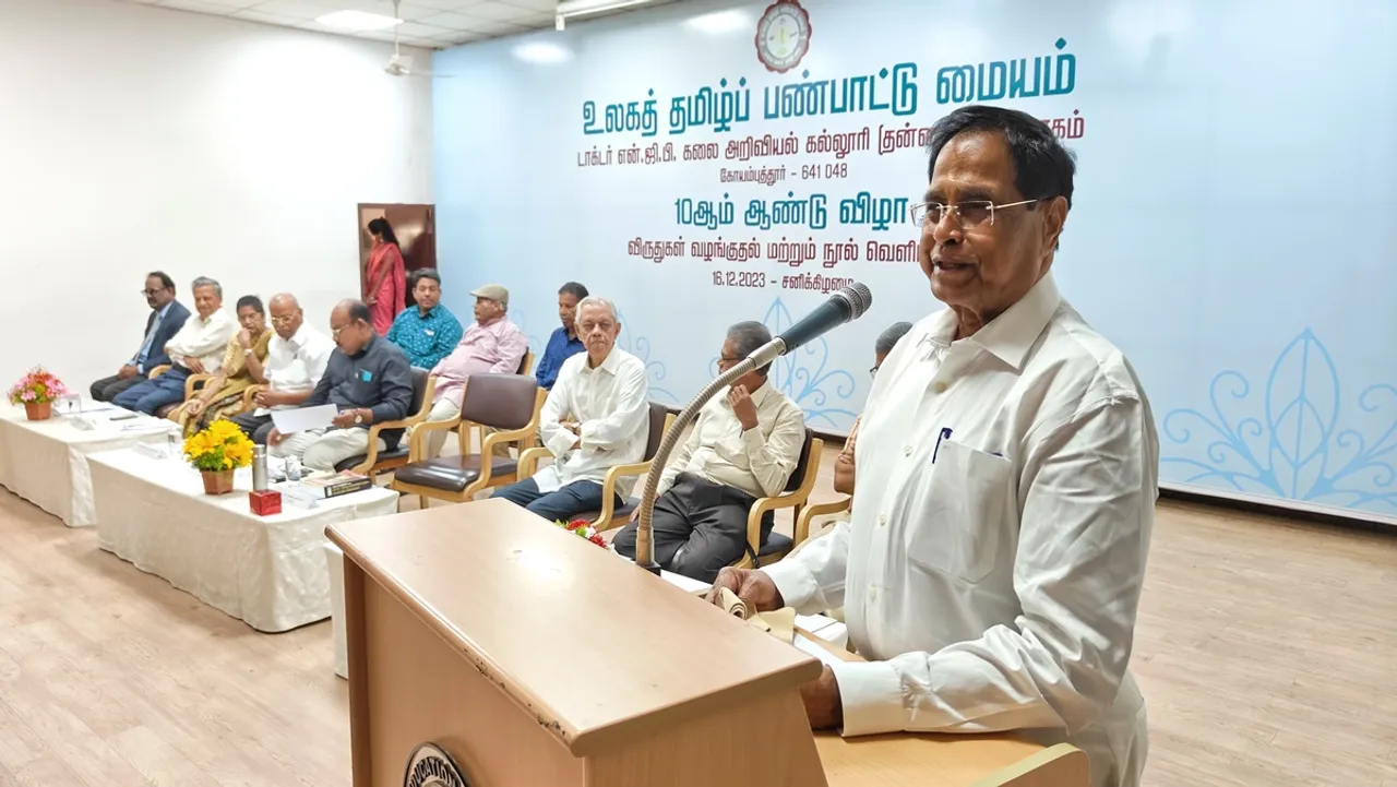 Dr Nalla Palaniswami World Tamil Cultural Centre