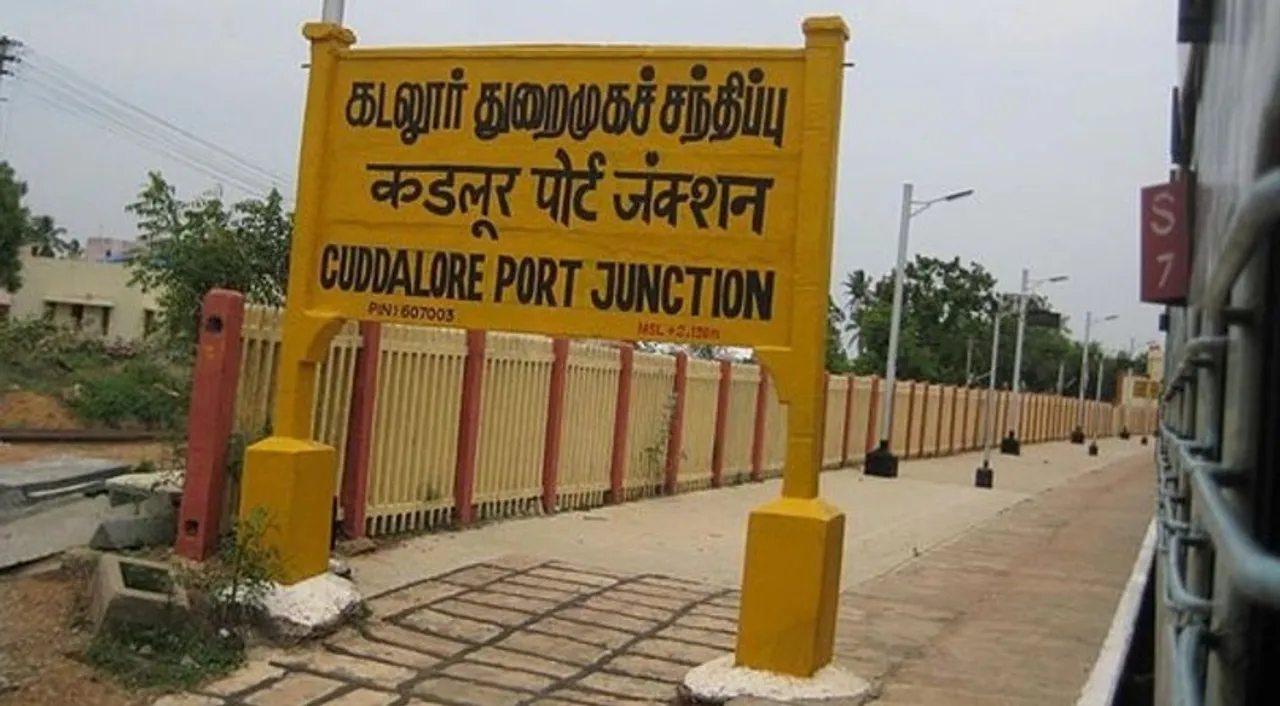 Cuddalore 