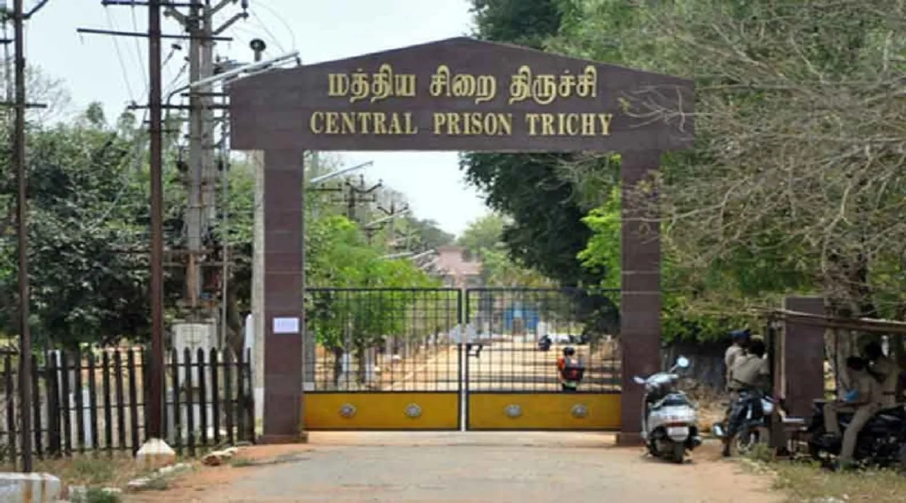 Trichy Central Prison