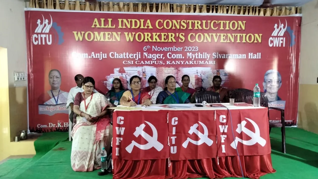 Marxist-Communist Womens Conference