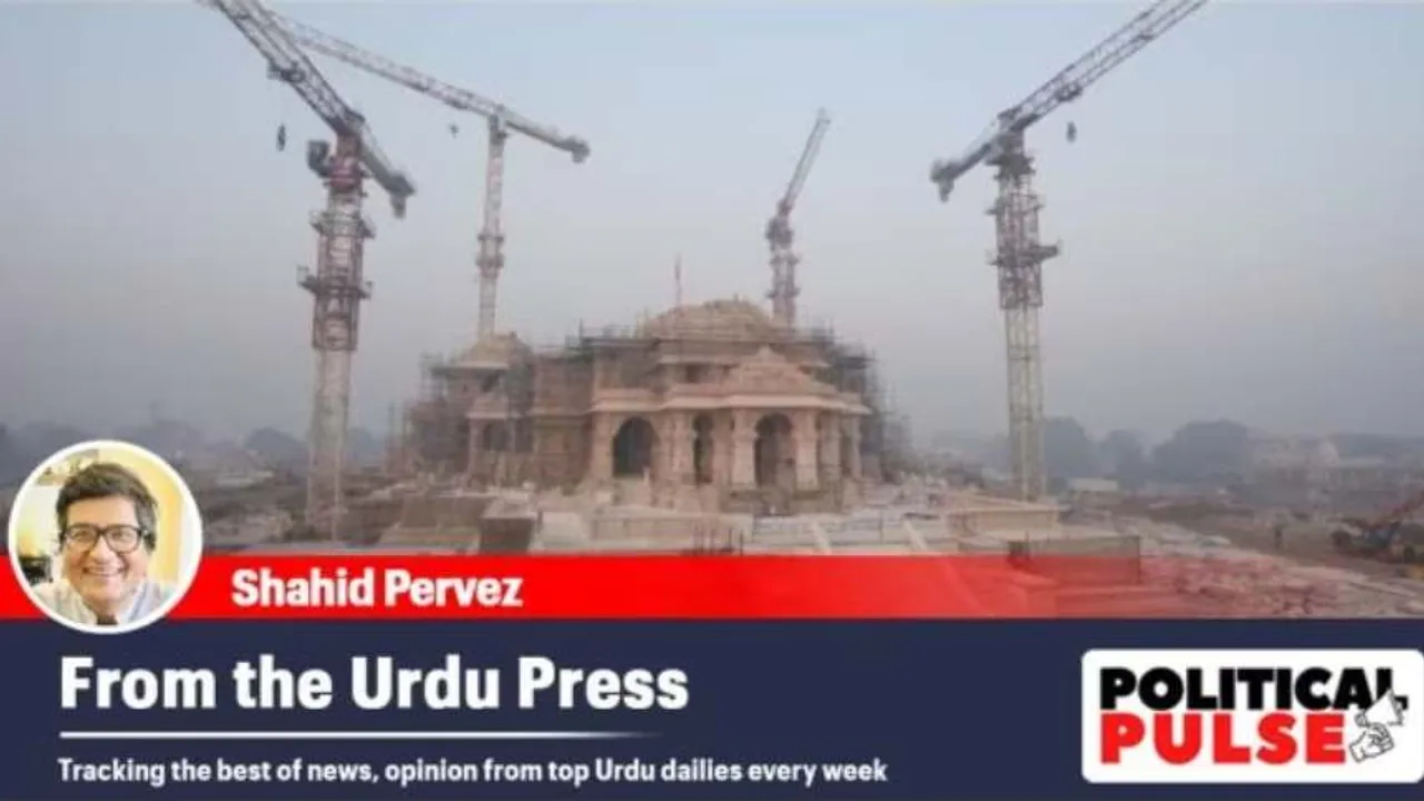 from urdu press