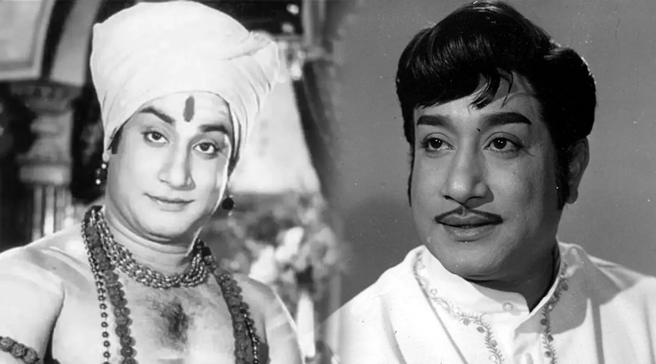 Sivaji Ganesan Gauvravam