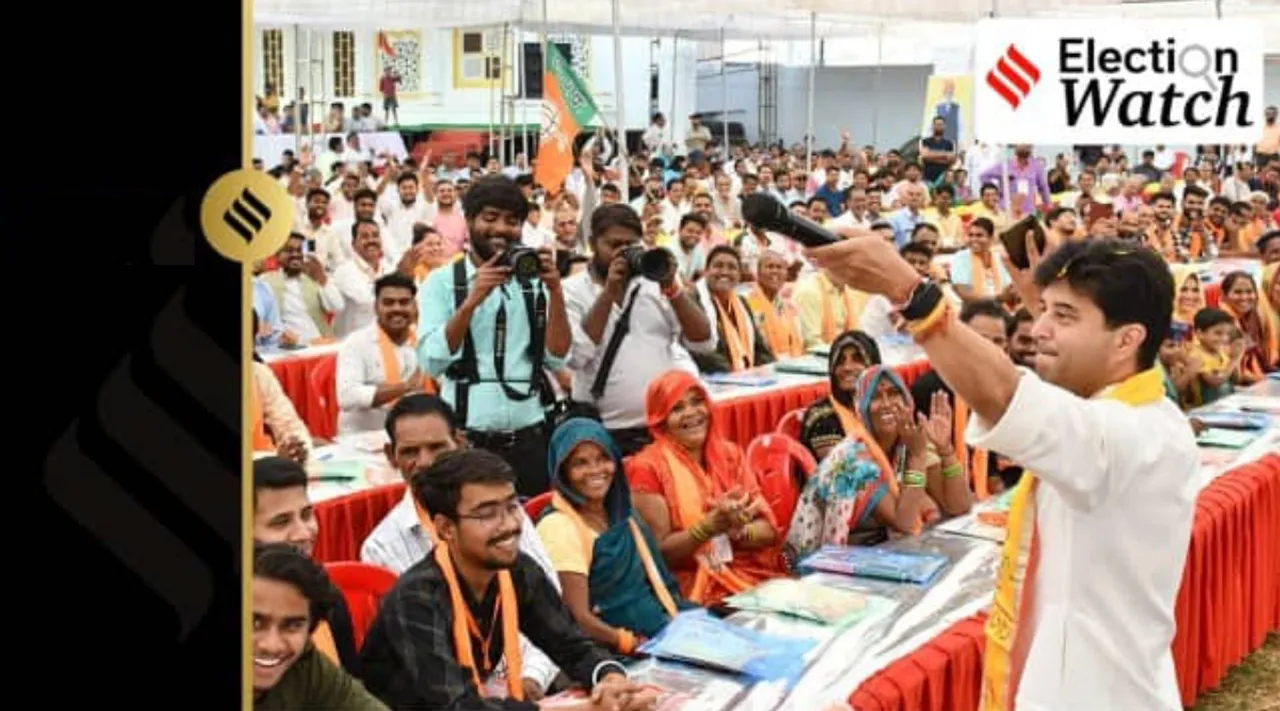 MP polls Will BJP Jyotiraditya Scindia get backlash Tamil News 