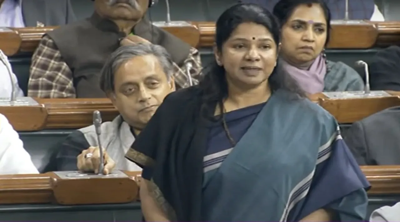 Kanimozhi