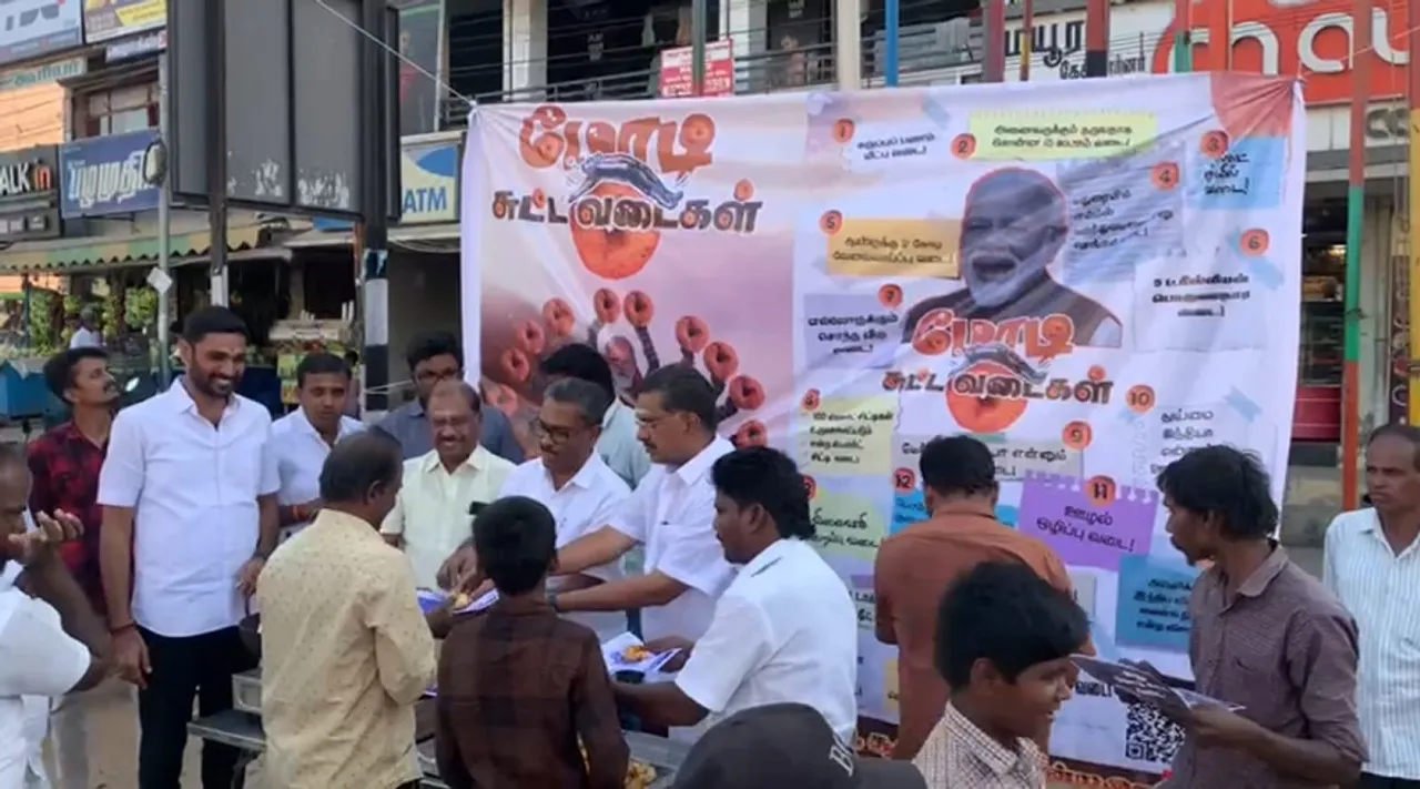 Kovai DMK Modi