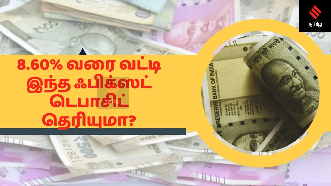 Bajaj Finance Fixed Deposit on this Diwali