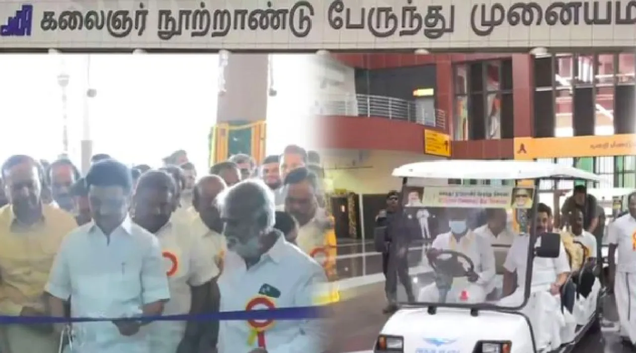  TN CM MK Stalin inaugurate Kilambakkam bus terminus and new facilities details in tamil 