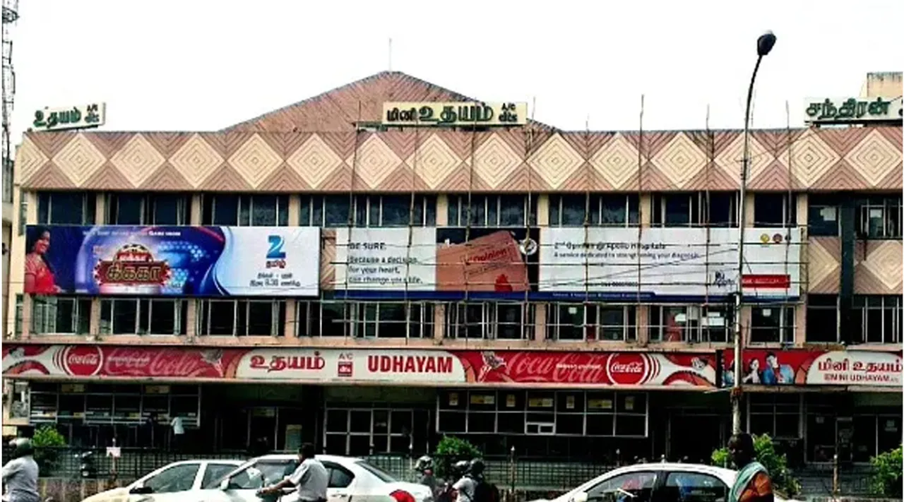 Udhayam Theater