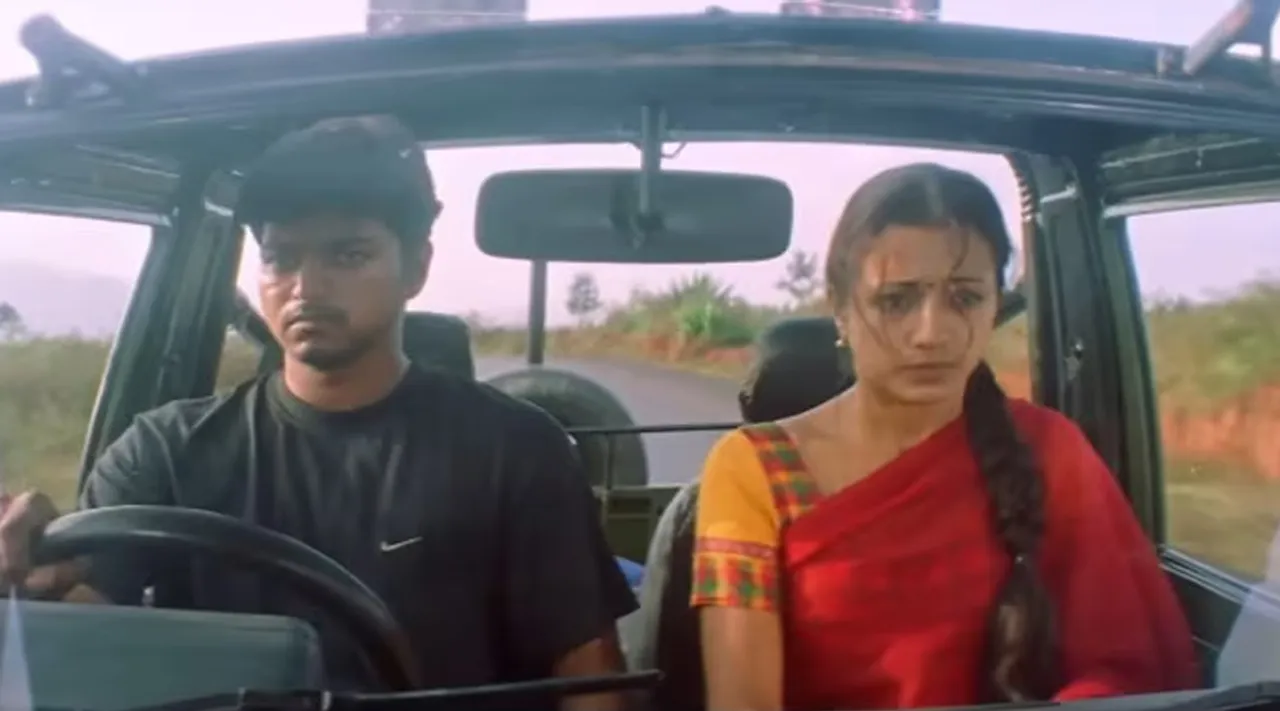 Ghilli Movie reel