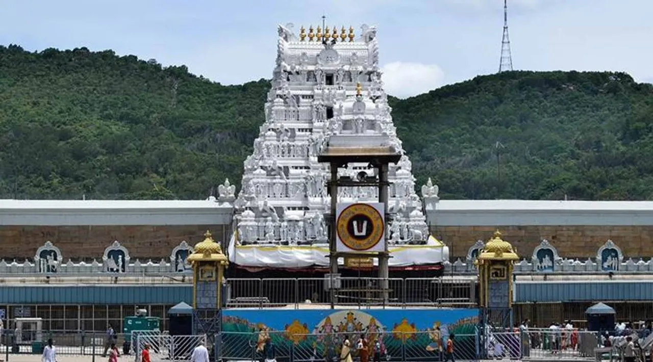 Tirupathi 1