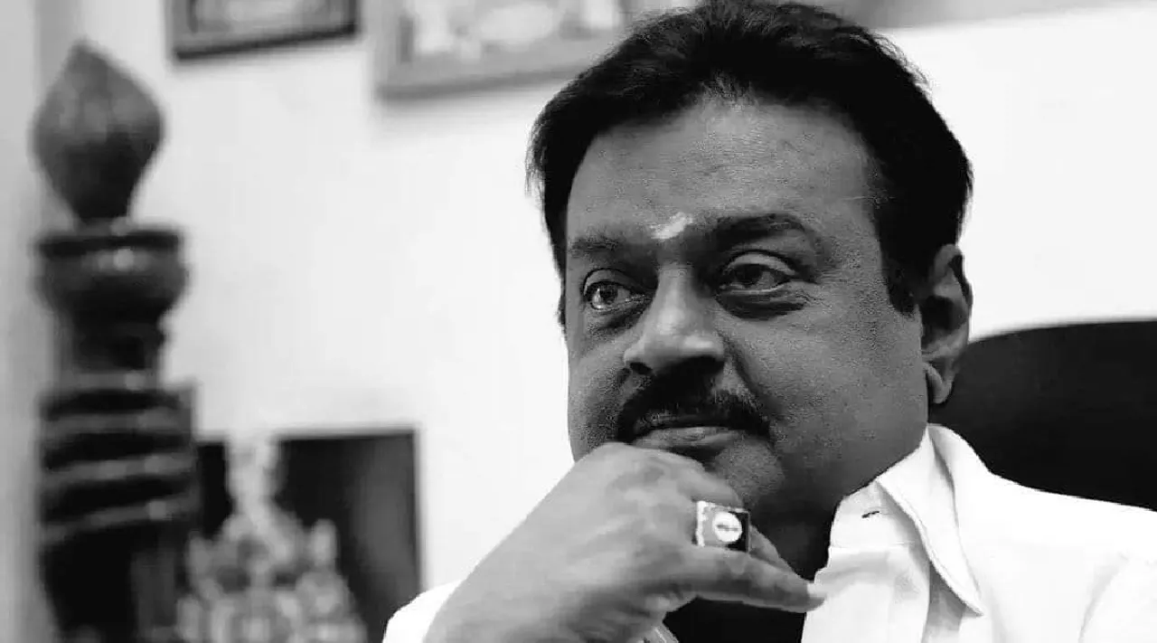 The Captains exit Express View on Vijayakanth in tamil 