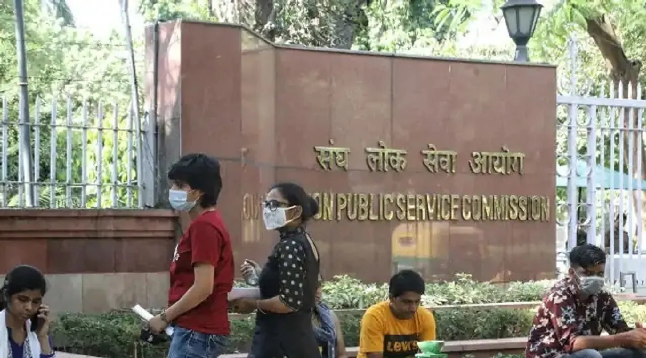 upsc