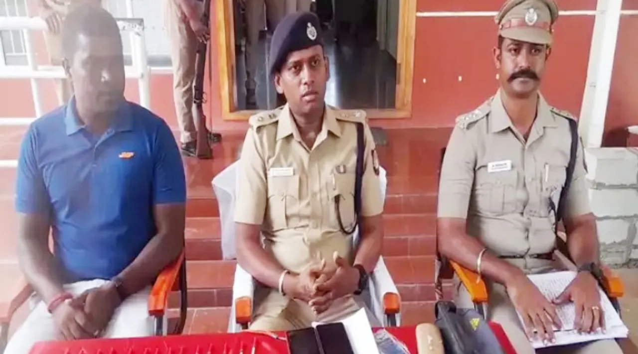 Trichy Police