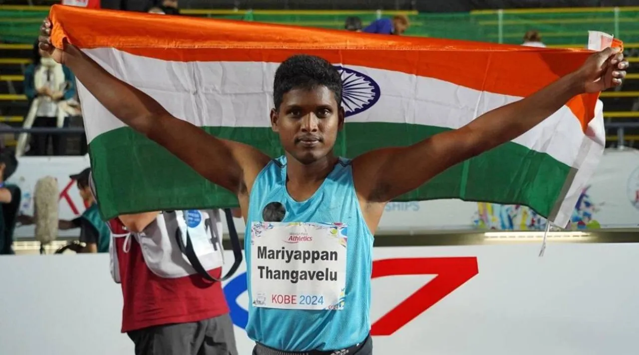Mariyappan