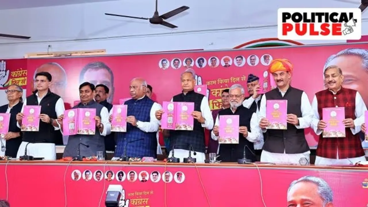 Spot the difference in Cong BJP manifestos