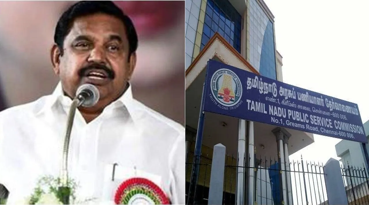 EPS tnpsc