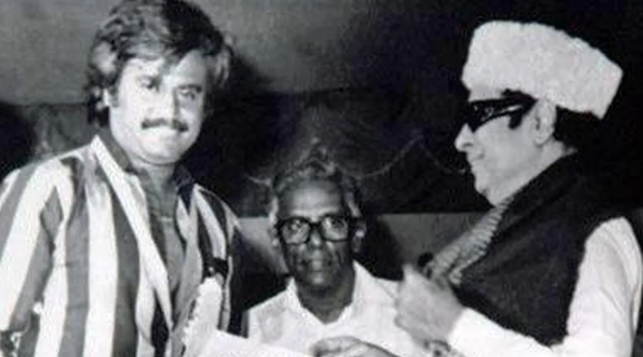 MGR Rajinikanth