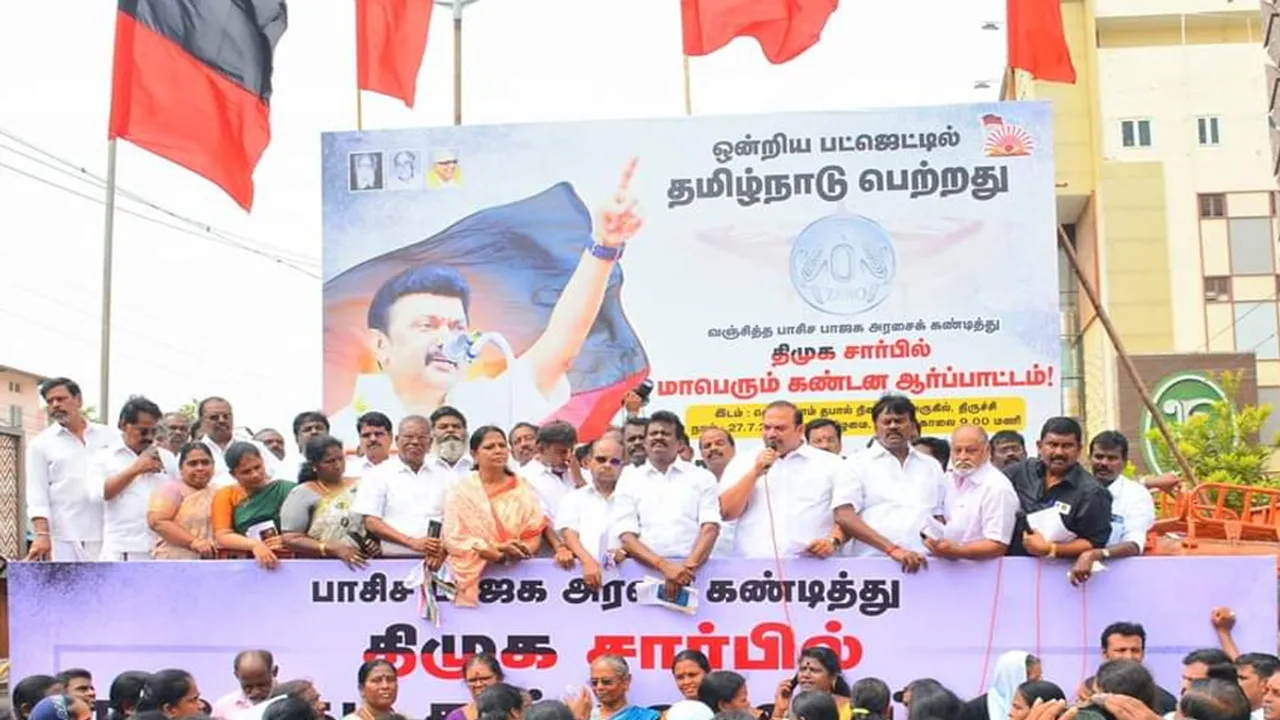  DMK protest in Trichy