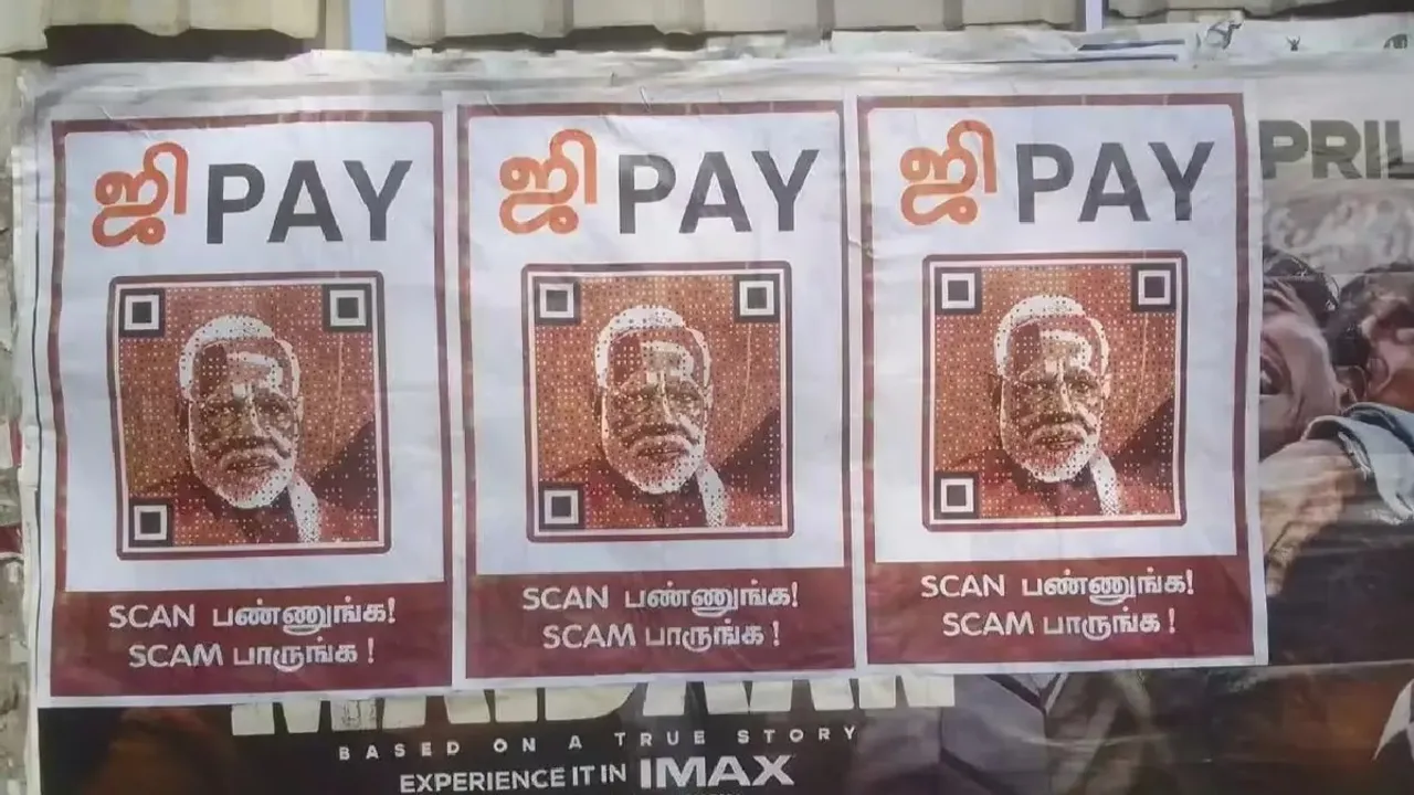 Modi g pay 