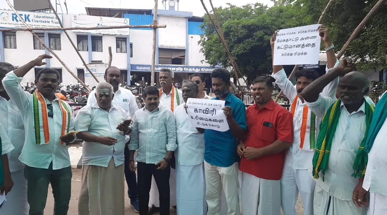 cauvery mekedatu protest